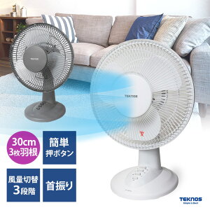 yTEKNOS KI-1003@elite 30cm ~@zU 3iK ʐؑ @ rO@ 40W/40W a m RpNg Vv CeA Ɠd zCg O[ eNmX Z