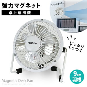  @u9cm }Olbg @izCgj MMG-910vTEKNOS eNmX ͂ȃ}OlbgŊȒPt  RpNg Ђ ~j@ 4H