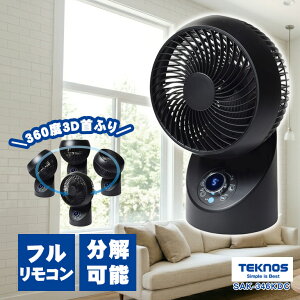 �T�[�L�����[�^�[�y3D �t�������R�� �T�[�L�����[�^�[ 360�x SAK-346KDC (�u���b�N) TEKNOS �e�N�m�X �z18cm 3���H�� ��U�� �^�C�}�[�t�� �ȃG�l �G�A�R���ƕ��p �ߓd ��[ �g�[ ���� ��C�̏z�� ��