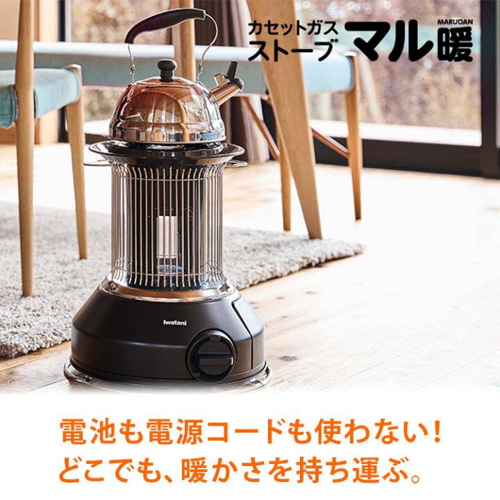 楽天市場】【イワタニ カセットガスストーブ カセットガスストーブ 