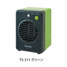 TEKNOS　ミニセラミックヒーター　300W　TS-311　グリーン　卓上ヒーター