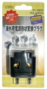 �y�݌ɂ���z �I�[�� 102-403 �C�O�p�d���`��ϊ��v���O �`�R�Ղ� TRA-A0853G