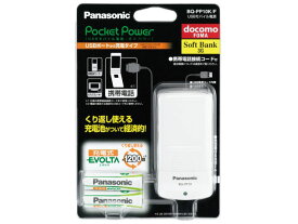 【在庫限り】 パナソニック USBモバイル電源 ポケパワー BQ-PP10K/F