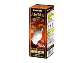 【在庫あり】 パナソニック 40W形パルックボールプレミア EFD10EL/7/E17H2 電球色 口金E17
