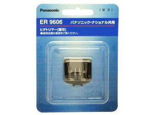 �y�݌ɂ���z �p�i�\�j�b�N �q�Q�g���}�[�p�֐n ER9606