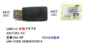 298~(ō)zy݌ɂz ComoniJj C1-270 USB3.0ϊA_v^ A^Cv 3AA-MF