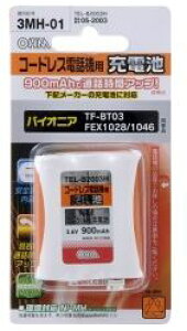 �y�݌ɂ���z �I�[�� �R�[�h���X�d�b�@�p�[�d�r TEL-B2003H