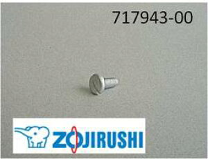 y݌ɂz ۈ AA0-2-410Y KXu^p ܂݃lW 717943-00