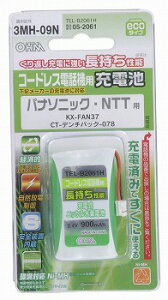 �y�݌ɂ���z �I�[�� �ȃG�l�^�C�v �R�[�h���X�d�b�@�p�[�d�r TEL-B2061H