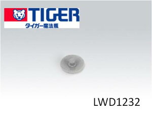 y݌ɂz ^CK[(TIGER)@r@XeX{g@Tn@i@LWD1232 LWDA`pbL