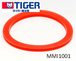 y݌ɂz ^CK[(TIGER) @r@XeX{g@Tn@i@MMI1001iMMI1183j pbL