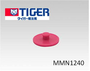 y݌ɂz ^CK[(TIGER)@r@XeX{g@Tn@i@MMN1240 ӂpbL