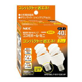 【在庫あり】 NEC 40W形コスモボールミニ EFD10EL/7-E17-C2C-2P 2個入り 電球色 口金E17