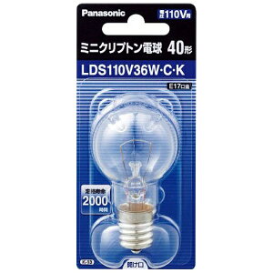 パナソニック ミニクリプトン電球 LDS110V36W・C・K (電球・蛍光灯 