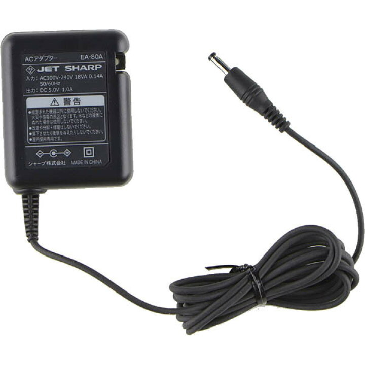 楽天市場】【在庫あり】 シャープ 電子辞書用 ACアダプター（EA-80A 