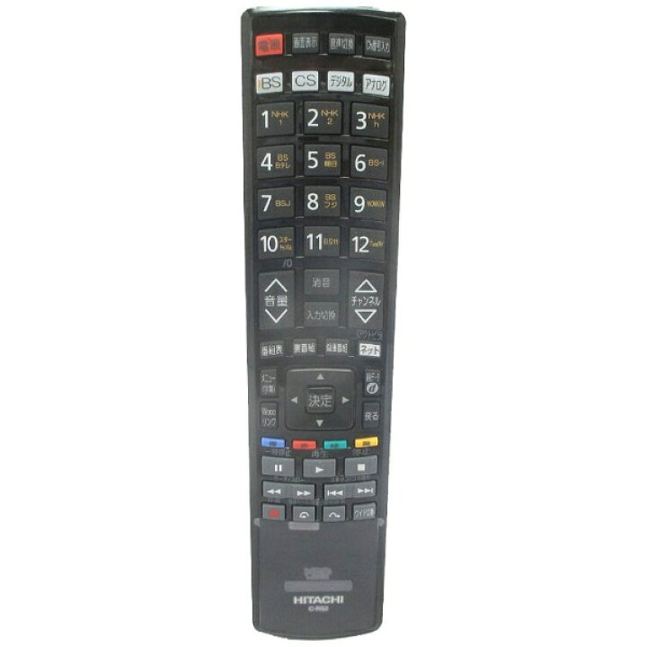 楽天市場】【在庫あり】 日立 テレビ用リモコン C-RS2(UT37-XP770B 202 