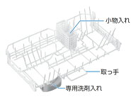 【在庫あり】 パナソニック 食器洗い乾燥機用かご　ANP165-9R0　本体970g）