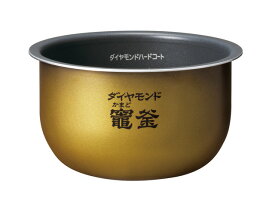 【在庫あり】 パナソニック　炊飯器用内釜 ARE50-E79