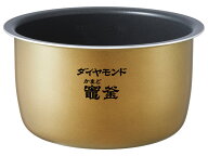 パナソニック 炊飯器用内釜 一升炊き用 ARE50-M50 旧品番 (ARE50-H99 )