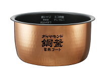 楽天市場】sr-hb 106 内釜の通販