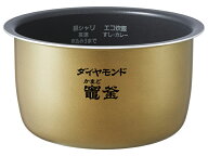 【在庫あり】 パナソニック　炊飯器用内釜 ARE50-L461　旧品番 ARE50-G96