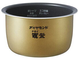 【あす楽】【在庫あり】 パナソニック　炊飯器用内釜 ARE50-L48 ( 旧品番 ARE50-G98