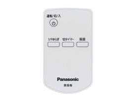 【在庫あり】 パナソニック リモコン　FFE2810250