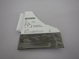 【在庫あり】日立 洗濯機用センザイフタ（W）　BW-DV120C-006