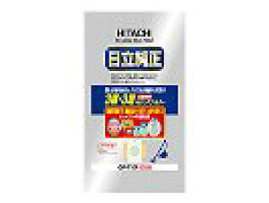 【在庫あり】日立 掃除機用パックフィルタGP−110F GP-110F-002