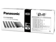 【在庫あり】 パナソニック 純正 FAX用インクフィルム KX-FAN190V