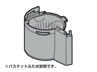 【在庫あり】 パナソニック コーヒーメーカー用バスケット ACA19-167-K0