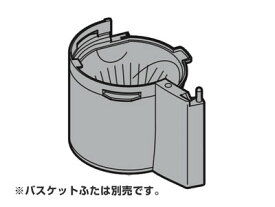 【在庫あり】 パナソニック コーヒーメーカー用バスケット ACA19-167-K0