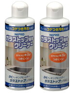【在庫あり】 パナソニック ニプロ　ガラストップクリーナー（2本セット） AD-KZ063A