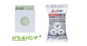 �y�݌ɂ���z �O�H �A�����p���`�R�ۏ��L�N���[�����p�b�N(3������) MP-7A