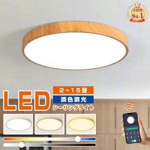 V[OCg LED ؖ V[OCg LED 6 8 10 12 14 16  F  ԐڏƖ 12 dC Ɩ R k 邢 ؖڒ a Cg rO q Q 