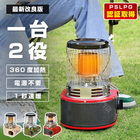 ＼2025年最新版 品質保証／カセットガスストーブ ガスストーブ ガスヒーター ヒーター PSLPGマーク認証ポータブル 暖炉 キャンプ用品 ガスヒーター カセットボンベ ストーブ 防災釣り旅行用 多機能 暖房器具 速暖 持ち運び簡単 電源不要 小型 デカ暖 アウトドア 屋外