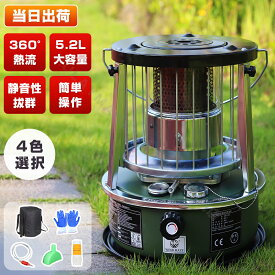 【2025新登場】石油ストーブ 灯油ストーブ 小型 6セット 灯油ストーブ 対流型石油ストーブ キャンプ 小型 アウトドア 石油暖房 PSCマーク 屋外 家庭用 省エネ 収納袋付き 石油ストーブ 持ち運び便利 足元ヒーター 電源不要 電気不要 防寒対策 暖房器具