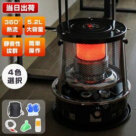 灯油ストーブ＼2024年最新版 工場直営 ／石油ストーブ 小型 6セット 灯油ストーブ 対流型石油ストーブ キャンプ 丸型灯油ストーブ 小型 アウトドア 石油暖房 PSCマーク 屋外 家庭用 省エネ 収納袋付き 石油ストーブ 持ち運び便利 足元ヒーター 電気不要 防寒対策 暖房器具