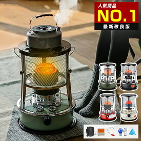 石油ストーブ＼ 工場直営 品質保証 ／ 灯油ストーブ 小型 6セット 灯油ストーブ 対流型石油ストーブ キャンプ 丸型灯油ストーブ 小型 アウトドア 石油暖房 PSCマーク 屋外 家庭用 省エネ 収納袋付き 石油ストーブ 持ち運び便利 足元ヒーター 電源不要 防寒対策 暖房器具