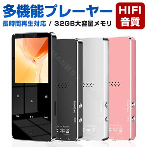 _ H꒼c yVsňlɒI^mp3v[[ Bluetooth yv[[ Xs[J[ 32GB 500mAh ő70Đ fW^I[fBIv[[ X}z] ^b`{^  