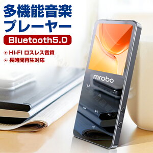 yv[[_2025NŐV H꒼c ^mp3v[[ Bluetooth5.0 yvC[ Xs[J[ SDJ[hΉ SDJ[hv[[ fW^I[fBIv[[ X}z] ^b`