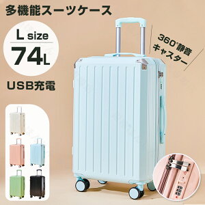 ylCiVo zyLTCY 5F 74L zL[P[X L[obO X[cP[X USB|[gt 7-10p ܂ y e [|Pbg gN GOTOgx @\X[cP[X 36