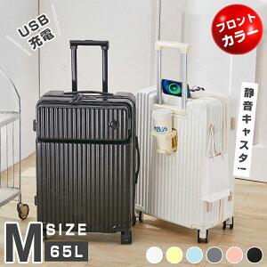 yňl풆 ЂȂ zy1Nۏ؁zyzyMTCY 6F 65LzL[P[X L[obO OJEUSB|[gt X[cP[X tgI[v 5-10p É S