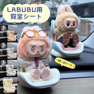 LABUBUp SV[g ֎q h[J[V[g uu GAR Nbv A xr[V[g ʂݐl` V[g GARANZT[   Ăpp `ChV[g h