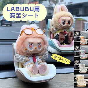 LABUBUp SV[g ֎q h[J[V[g uu GAR Nbv A xr[V[g ʂݐl` V[g uupp `ChV[g h[p J[V[g  ANZT