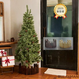 ＼2025新登場／クリスマスツリー アルザス スタンドカバー ログフェンス ウッドフェンス 足元 丸太 90cm 脚カバー 足元隠し ツリー ベースカバー コンパクト 収納 ナチュラル 北欧 かわいい おしゃれ 木製 シンプル クリスマス 飾り 柊