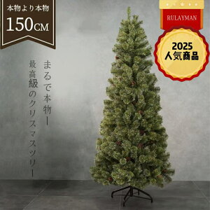 _2025Vo^NX}Xc[ 150cm LxȎ} ڂt  k[hc[ gȒP [֗  k ^ c[ R PVCf 4rX^h p O[