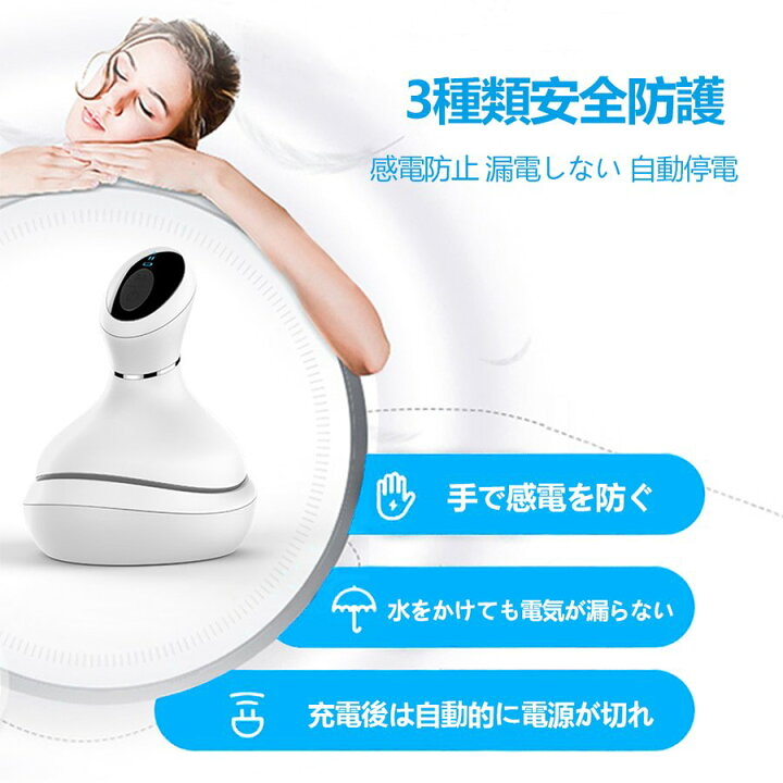 SALE Rumay 頭皮マッサージ 2個セット ヘッドスパ 電動 ギフト プレゼント 健康 グッズ 皮脂洗浄 防水 家電 リフト 男女兼用 静音 軽量便利 ヘッド フェイス両用 fucoa.cl SALE Rumay 頭皮マッサージ 2個セット ヘッドスパ 電動 ギフト プレゼント 健康 グッズ 皮脂洗浄 防水 家電 リフト 男女兼用 静音 軽量便利 ヘッド フェイス両用 fucoa.cl