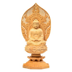 仏像 釈迦如来 曹洞宗 臨済宗 仏壇仏像 木彫り 桧木製 祈る 厄除け 祥雲光背 八角台座
