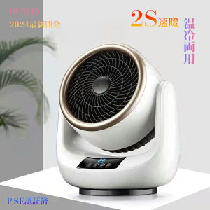 RUMAY Z~bNq[^[y2bőg!zg[ ^ ȃGl dCt@q[^[ 2iKؑ 700W/1200W ]|It ߔMی É~j q[^[ ^ъȒP fXN Eߏ ItBX Q 